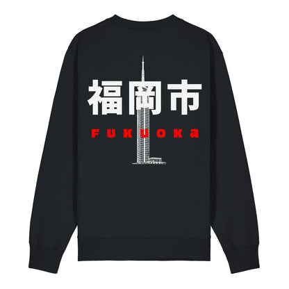 URBN JPN / Sweatshirt Fukuoka