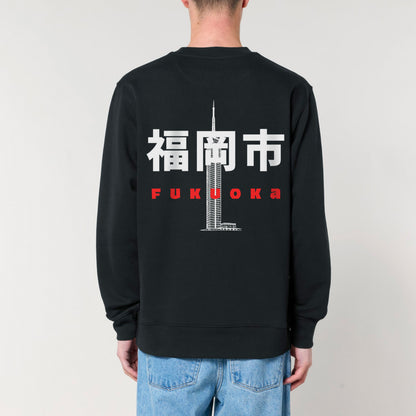 URBN JPN / Sweatshirt Fukuoka