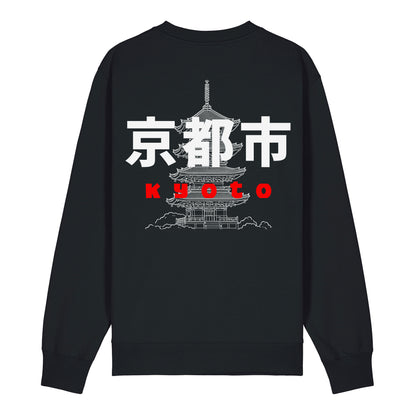 URBN JPN / Sweatshirt Kyoto