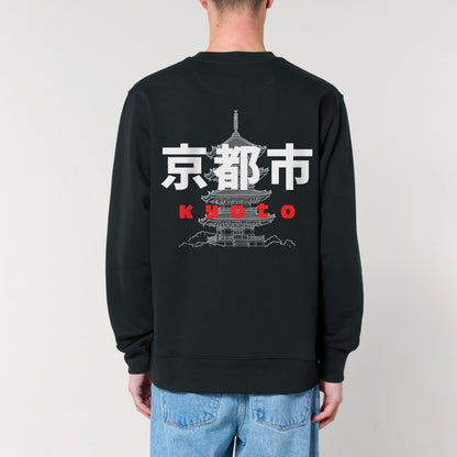 URBN JPN / Sweatshirt Kyoto