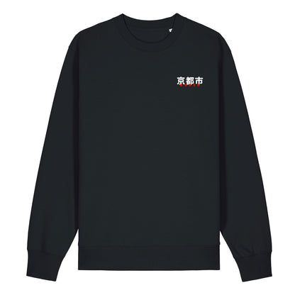 URBN JPN / Sweatshirt Kyoto