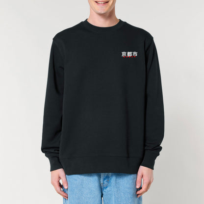 URBN JPN / Sweatshirt Kyoto
