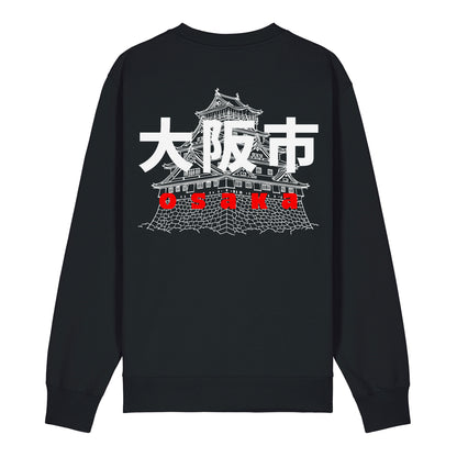 URBN JPN / Sweatshirt Osaka