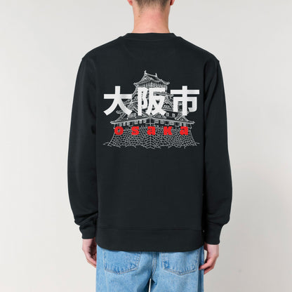 URBN JPN / Sweatshirt Osaka