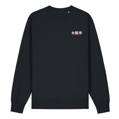 URBN JPN / Sweatshirt Osaka