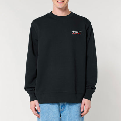 URBN JPN / Sweatshirt Osaka