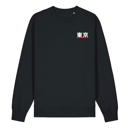URBN JPN / Sweatshirt Tokyo