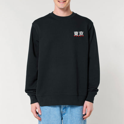 URBN JPN / Sweatshirt Tokyo