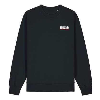 URBN JPN / Sweatshirt Yokohama