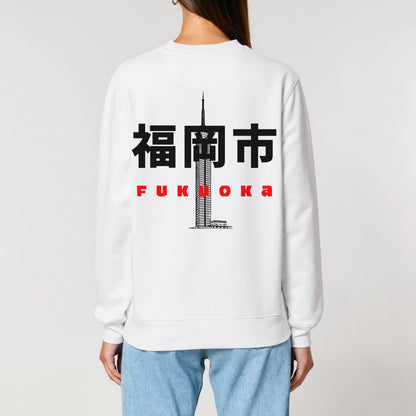 URBN JPN / Sweatshirt Fukuoka