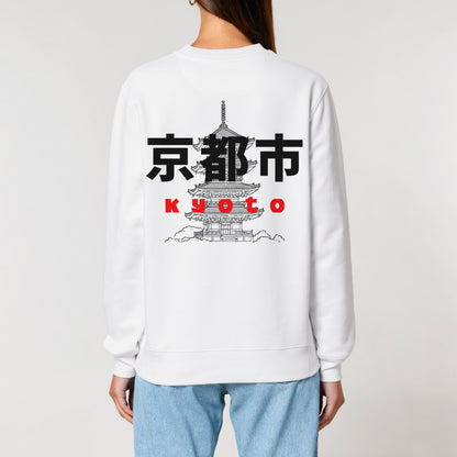 URBN JPN / Sweatshirt Kyoto