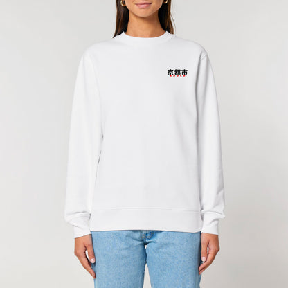 URBN JPN / Sweatshirt Kyoto